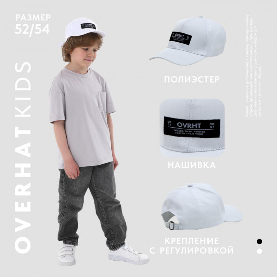 Кепка детская