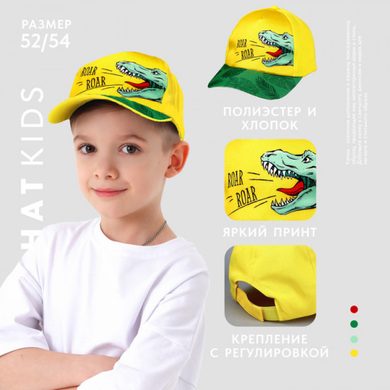 Кепка детская
