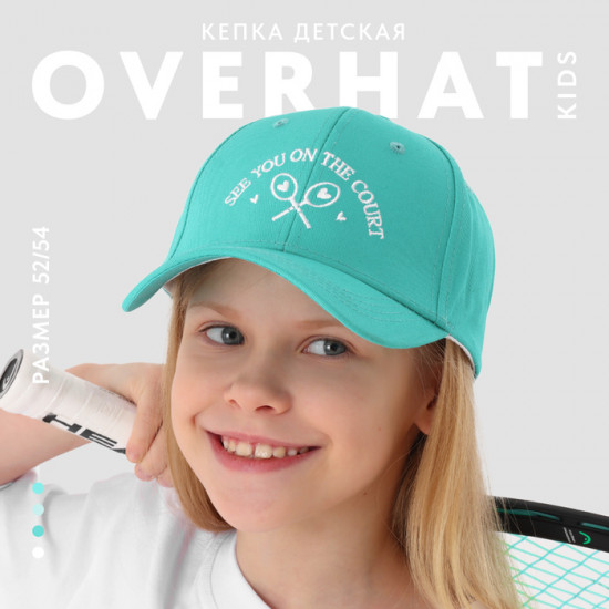 Кепка детская