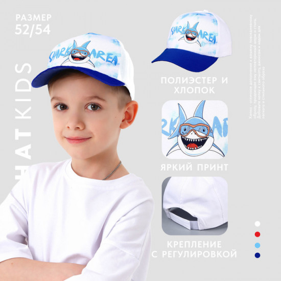 Кепка детская