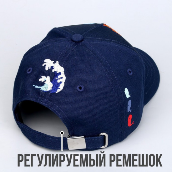 Кепка детская «Whale»