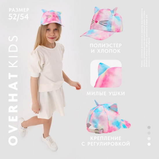 Кепка для девочек «Котик»