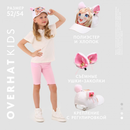 Кепка детская «Котик»