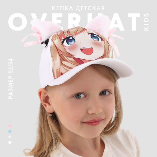 Кепка детская «Котик»