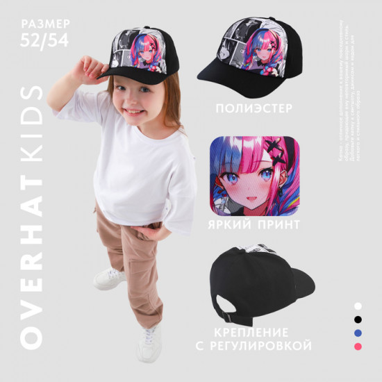 Кепка детская «Фото»