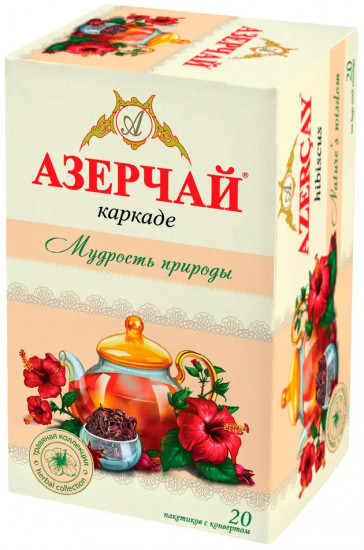 Чай черный с каркаде «Мудрость природы»