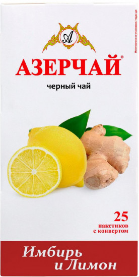 Чай черный с имбирем и лимоном в пакетиках