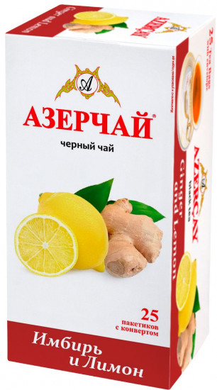 Чай черный с имбирем и лимоном в пакетиках