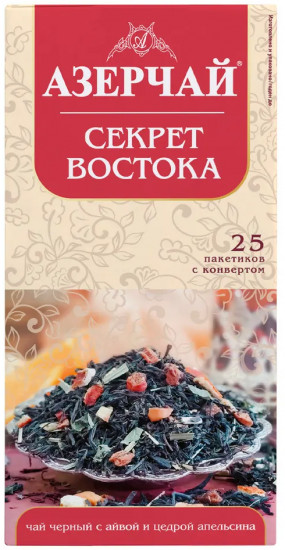 Чай черный с айвой и цедрой апельсина в пакетиках «Секрет Востока»