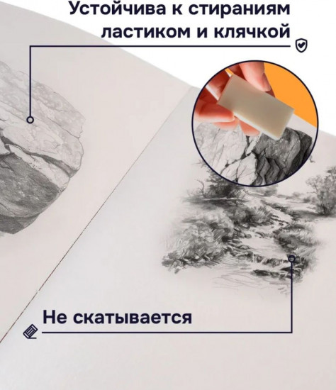 Папка для акварели