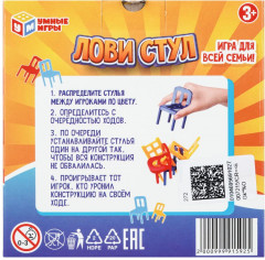Настольная игра «Лови стулья» - Фото 4