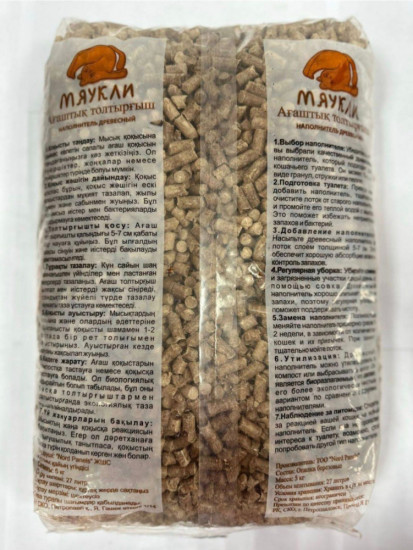 Наполнитель для кошачьего туалета