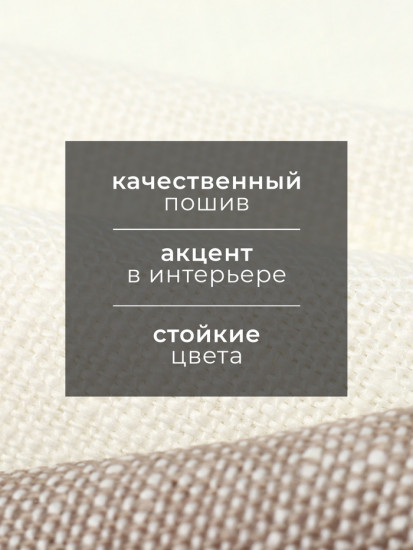 Полотенце «Rigoroso»