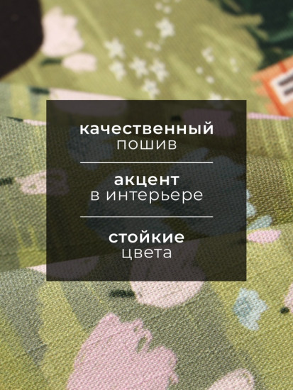 Полотенце «Вдохновения»