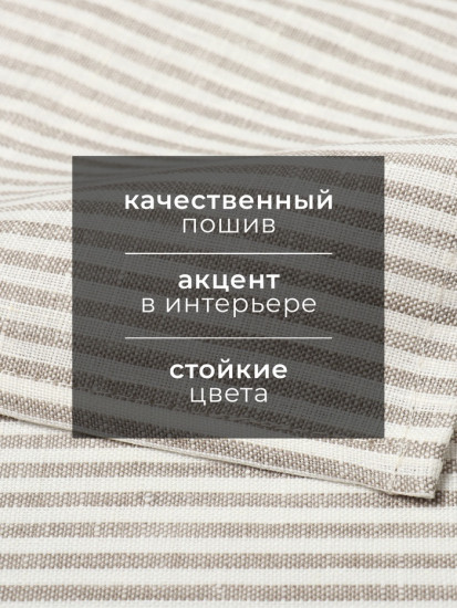 Полотенце «Straightforward»