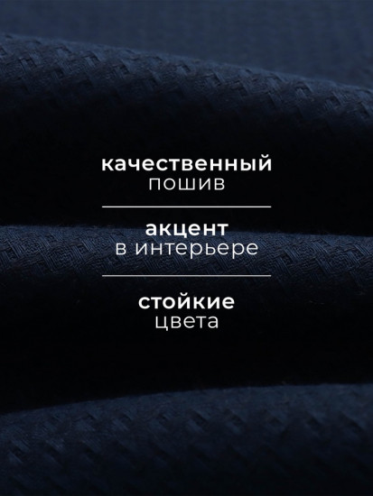 Полотенце «Base»