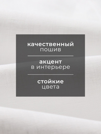 Полотенце «Ivory»