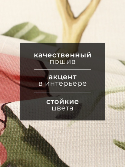Полотенце «Organic home»