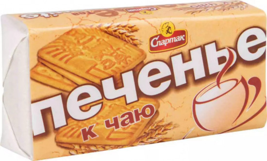 Печенье «К чаю»