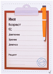 Набор игровой «Доктор №16» - Фото 14