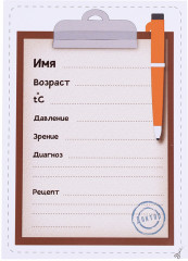 Набор игровой «Доктор №20» - Фото 6