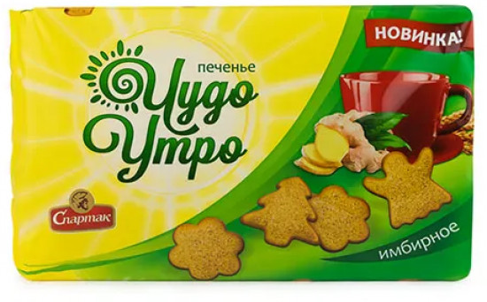 Печенье имбирное «Чудо-утро»
