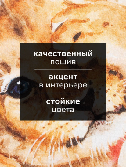 Набор кухонных полотенец «Семья»