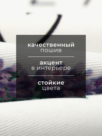 Полотенце «Lavender»