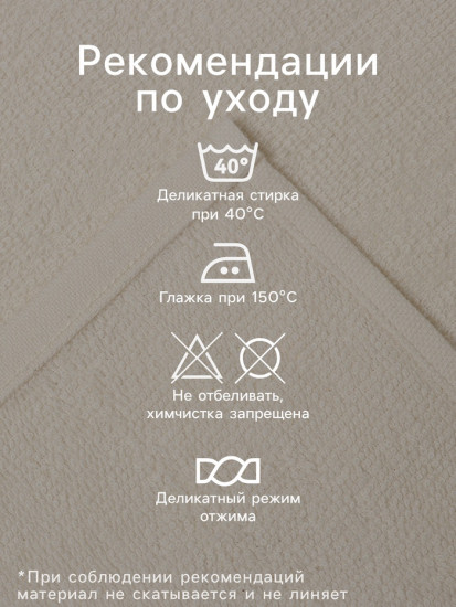 Набор махровых полотенец «Клевер»