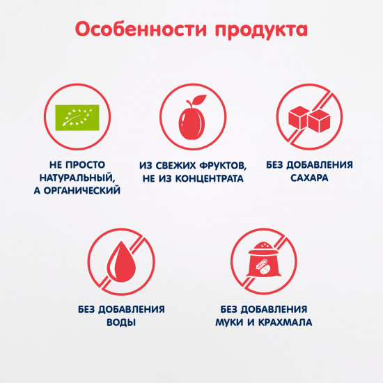 Пюре детское «Чернослив»