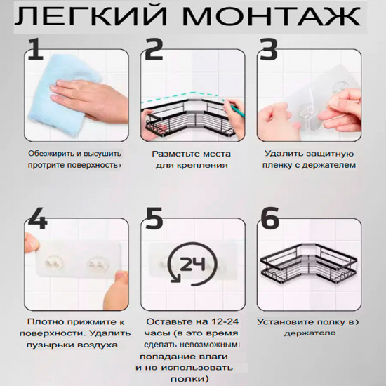 Набор полок