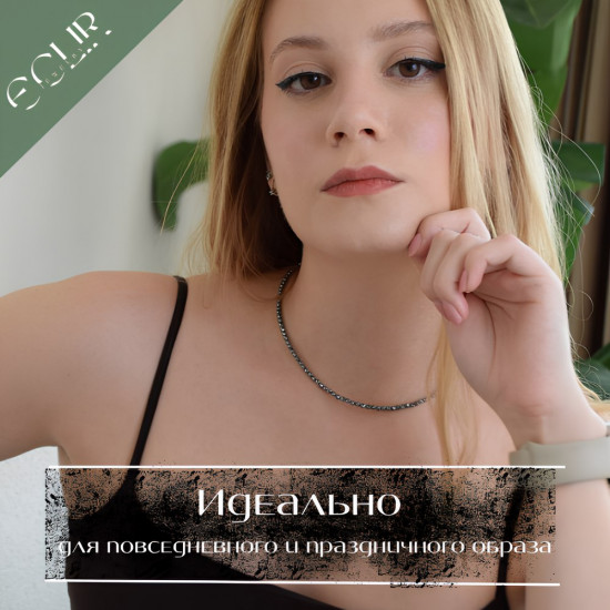 Бусы из натурального терагерца