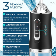 Ирригатор E-02 импульсный портативный - Фото 1