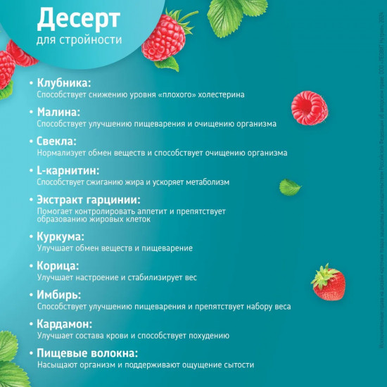 Крем-суфле ягодный