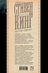 Четыре сезона - Фото 1