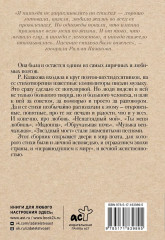 Ты меня любишь - Фото 1