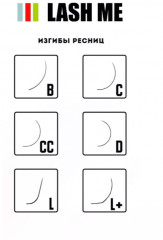 Lash Me ресницы в баночке, d=0,2мм, изгиб C, L=11мм, 0,5г - Фото 2