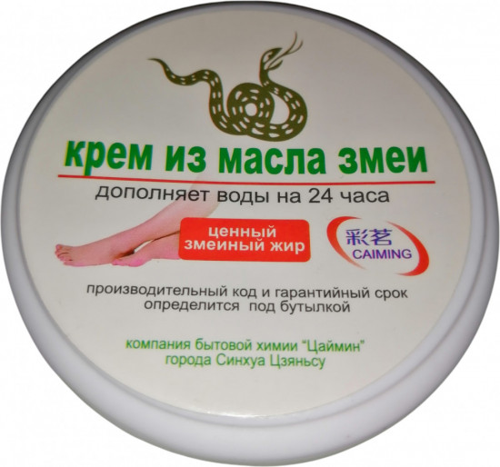 Крем для ног