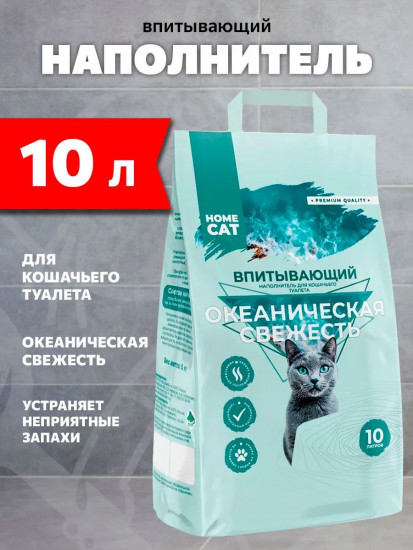 Наполнитель для кошачьих туалетов