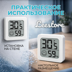 Метеостанция - Фото 1
