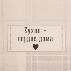 Кухонный набор «Кухня - сердце дома» - Фото 3