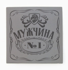 Набор подарочный «Мужчина №1» - Фото 4