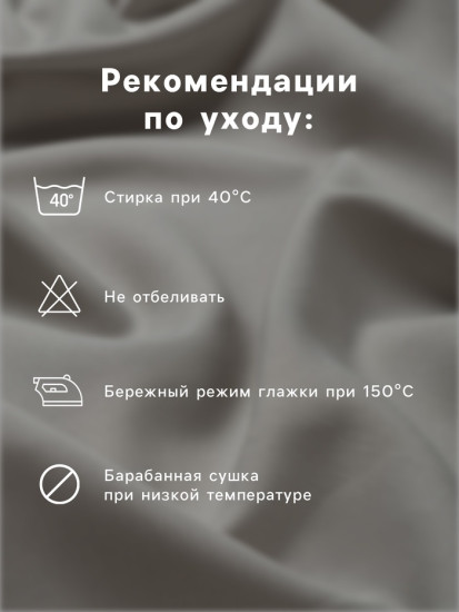 Простыня на резинке 1.5-спальная «Жёлтый шеврон»