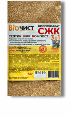 Биопрепарат СЖК 3 в 1 для септиков, выгребных ям и компоста - Фото 3