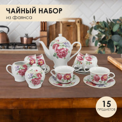Чайный сервиз - Фото 6