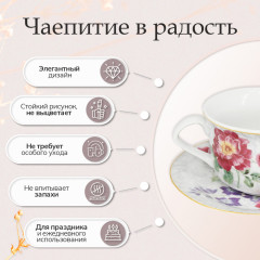 Чайный сервиз - Фото 3