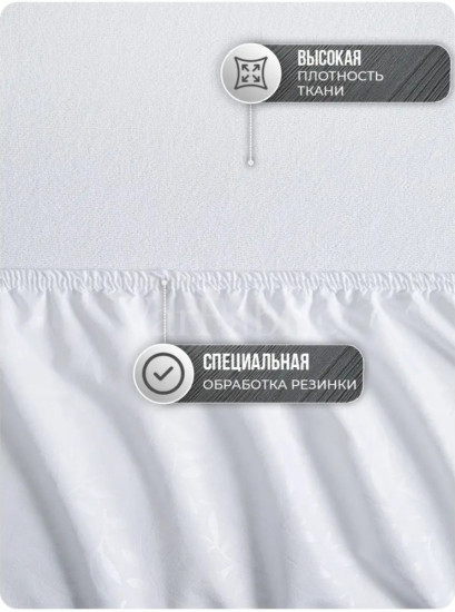 Наматрасник непромокаемый