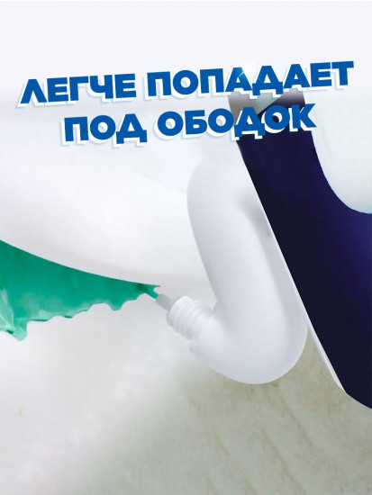 Средство для чистки унитаза «Супер сила. Антипятна»