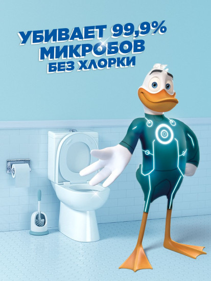 Средство для чистки унитаза «Супер сила. Антипятна»