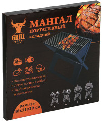 Мангал портативный - Фото 5